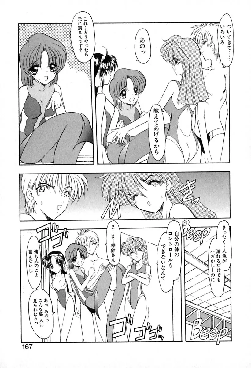Page 170