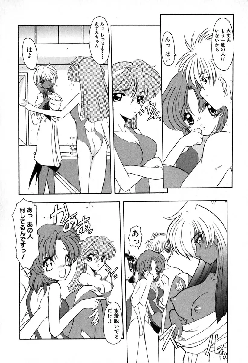 Page 171