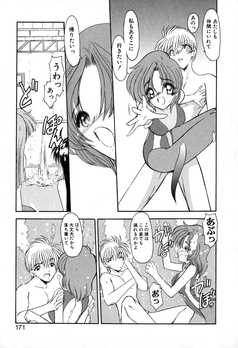 Page 174