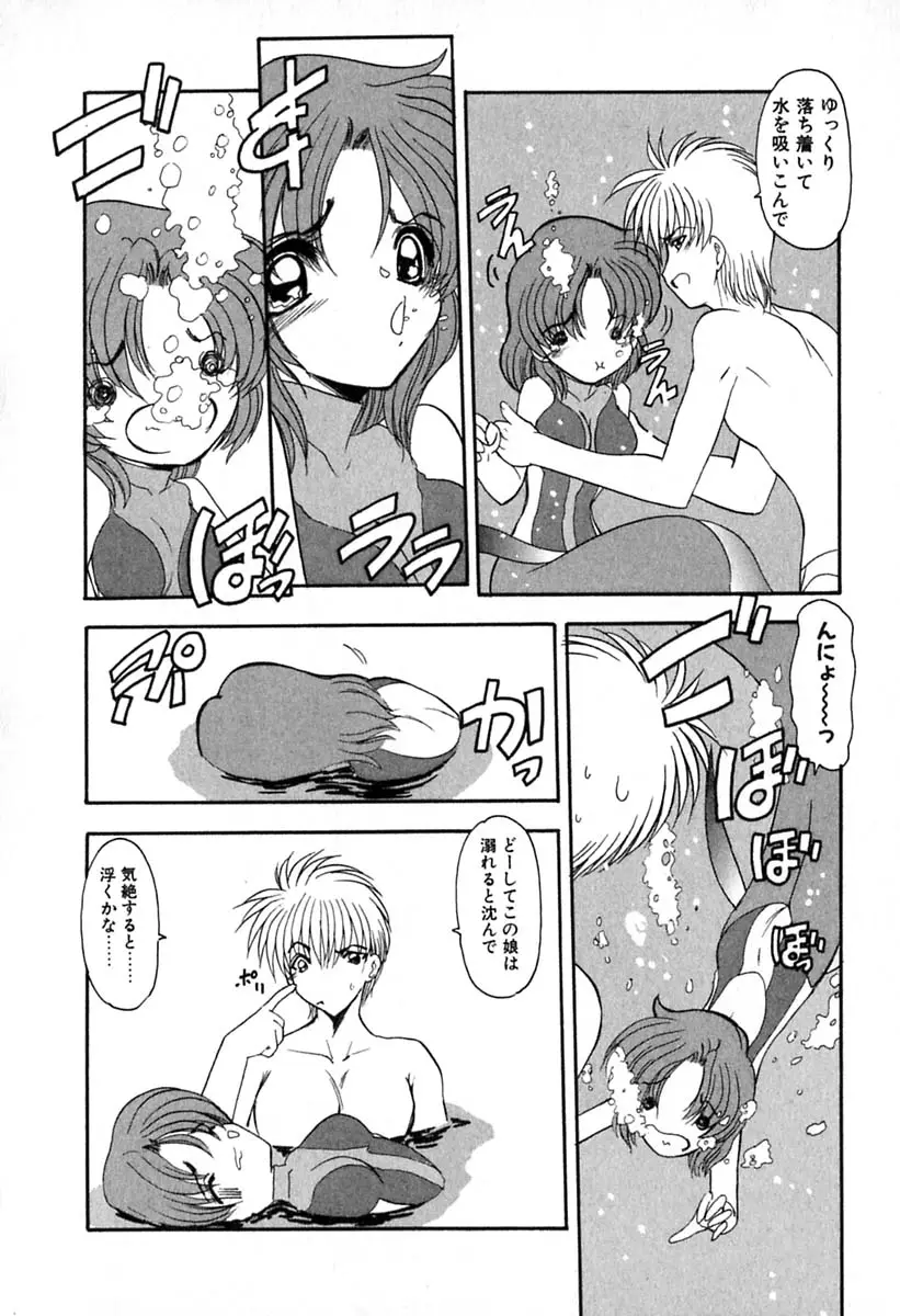 Page 175