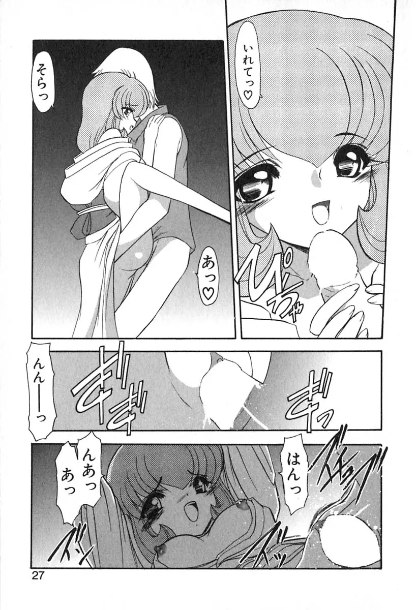 Page 30