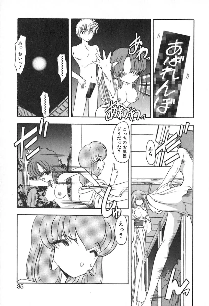 Page 38