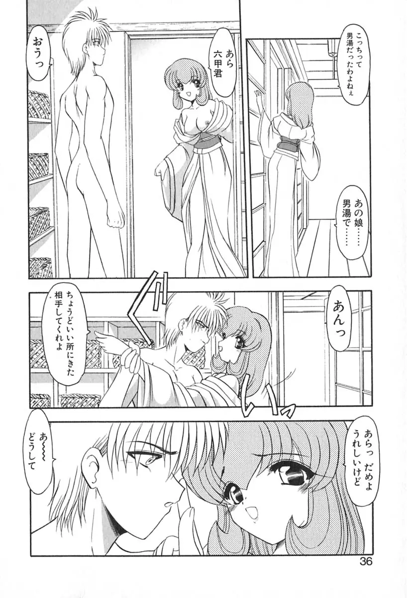 Page 39