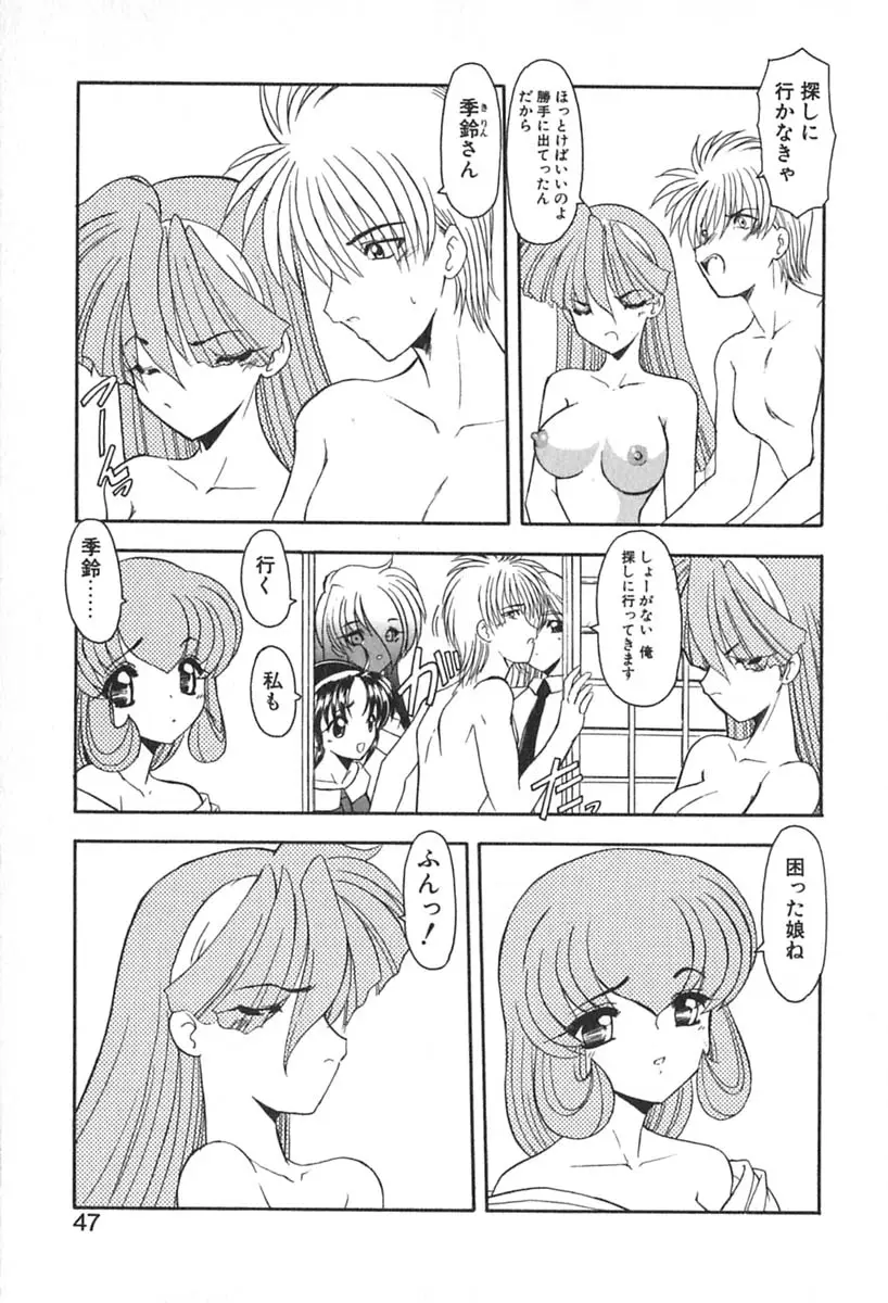 Page 50