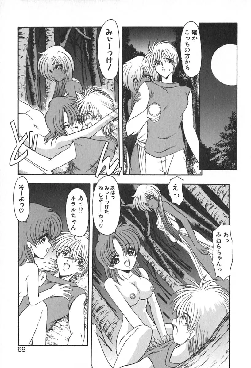 Page 72
