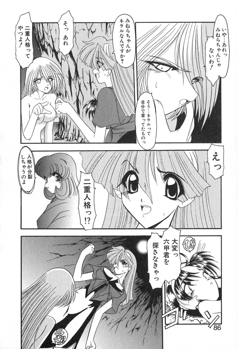 Page 89