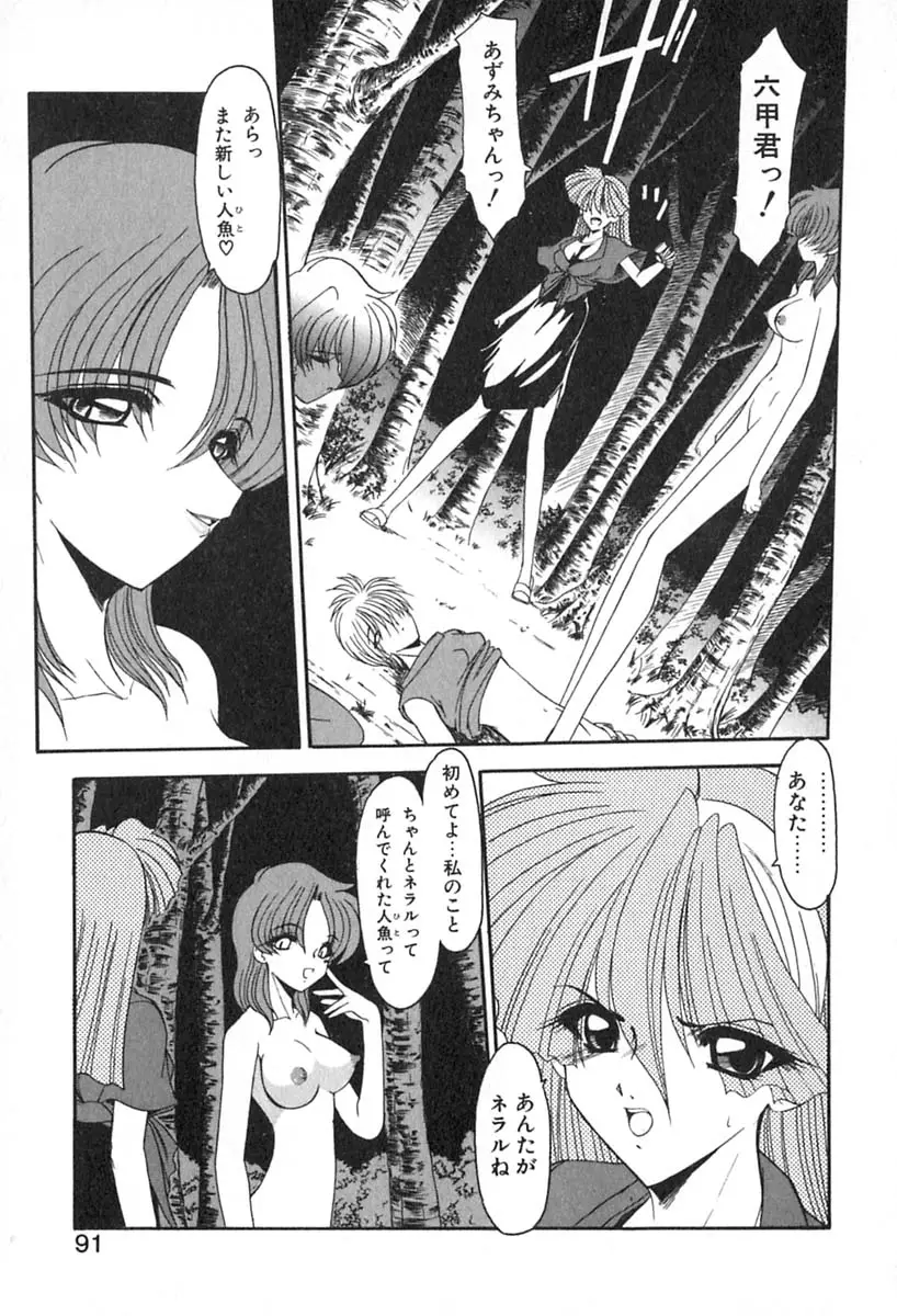 Page 94
