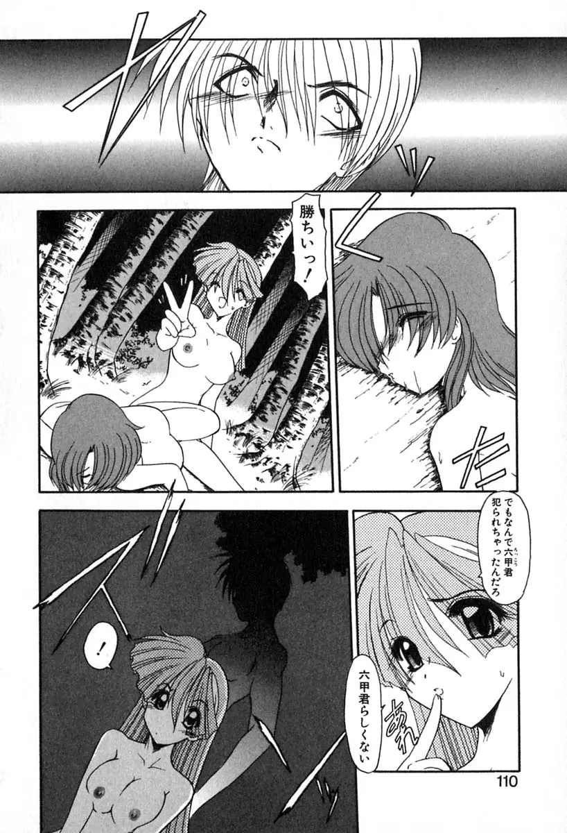 Page 113