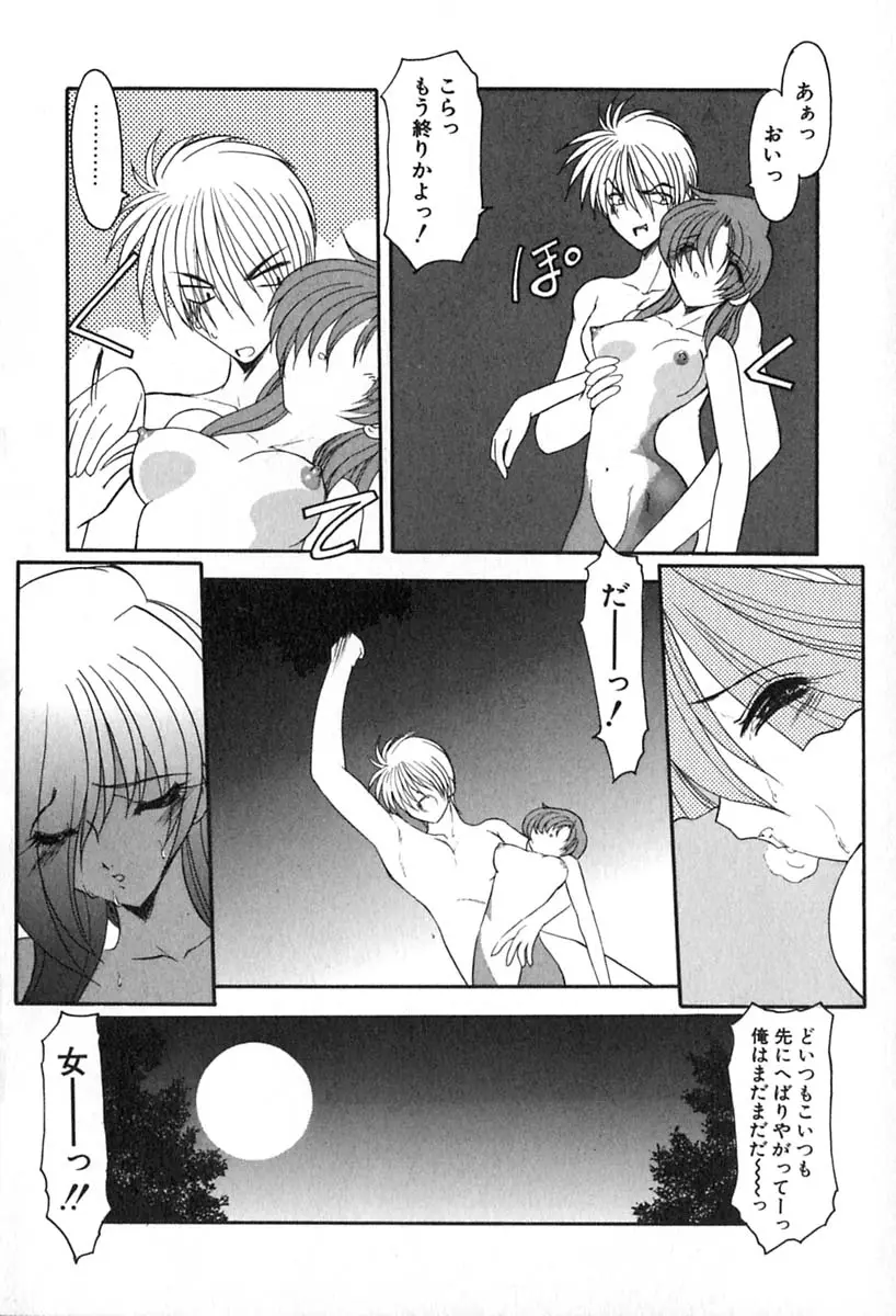 Page 135