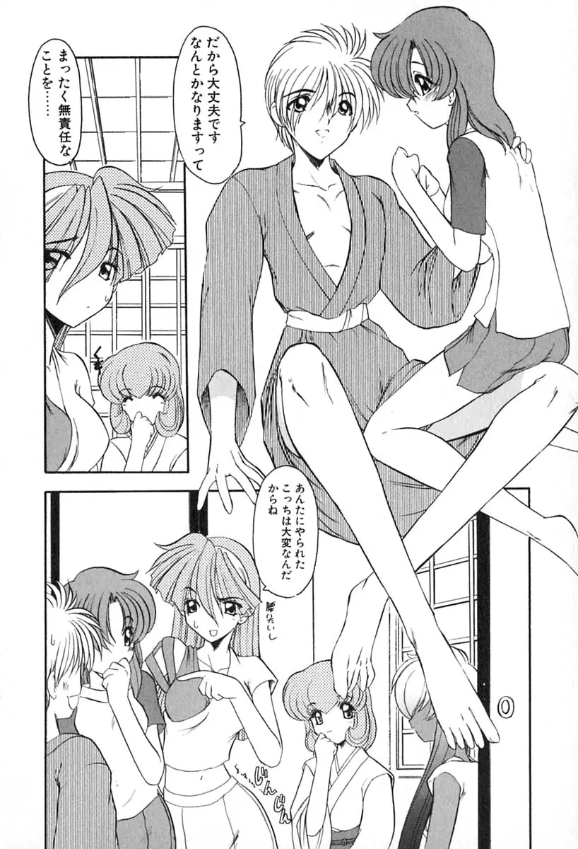 Page 147
