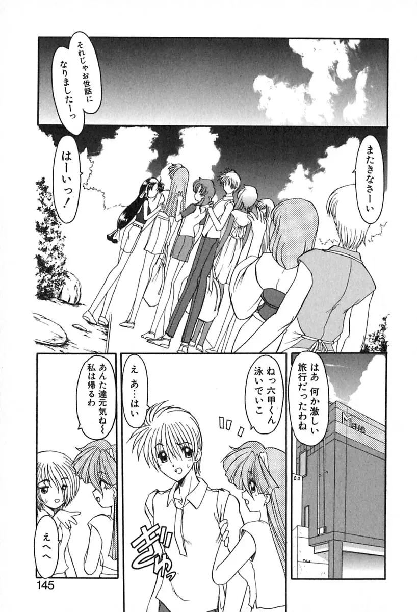Page 148
