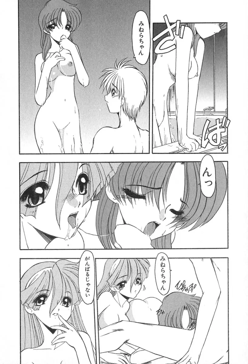 Page 153