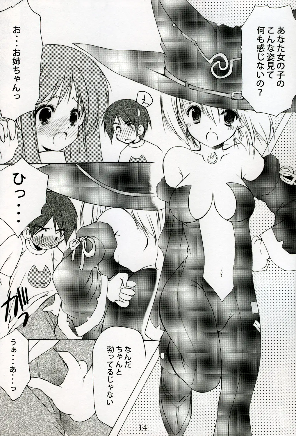Page 13