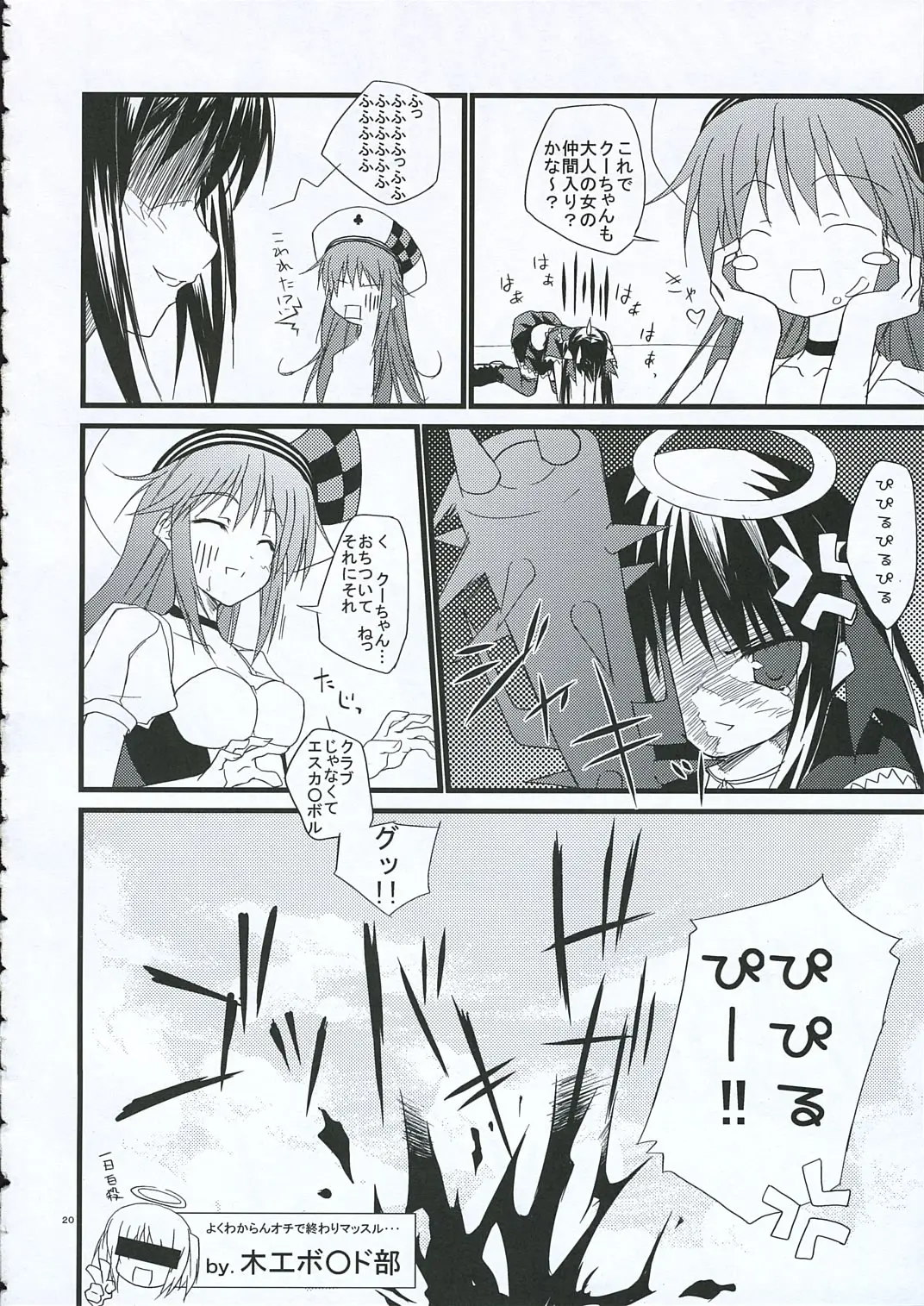 Page 19