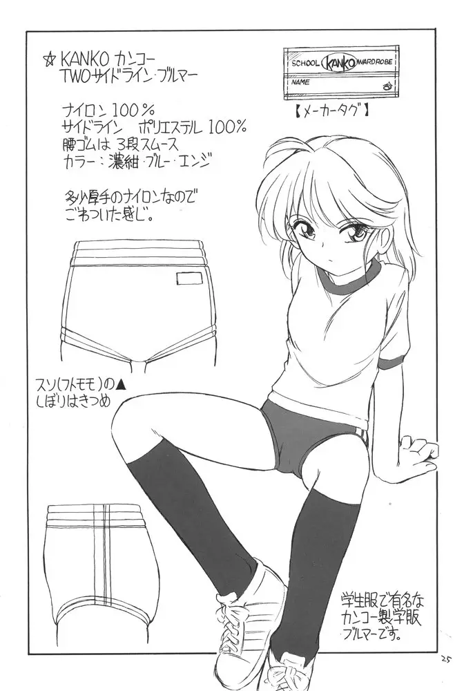 Page 24