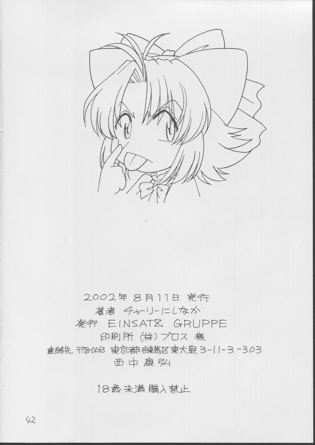 Page 41