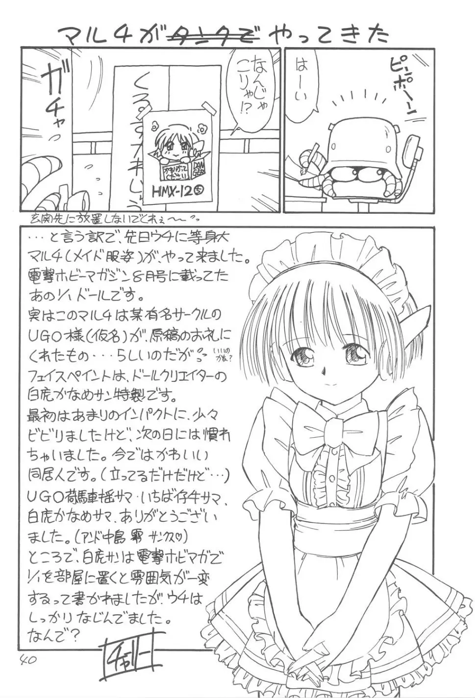 Page 39