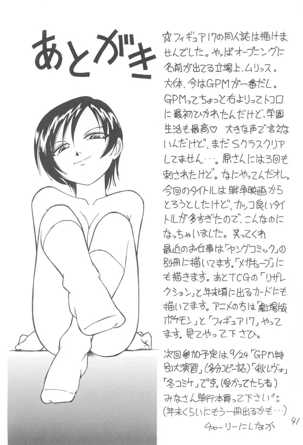 Page 40