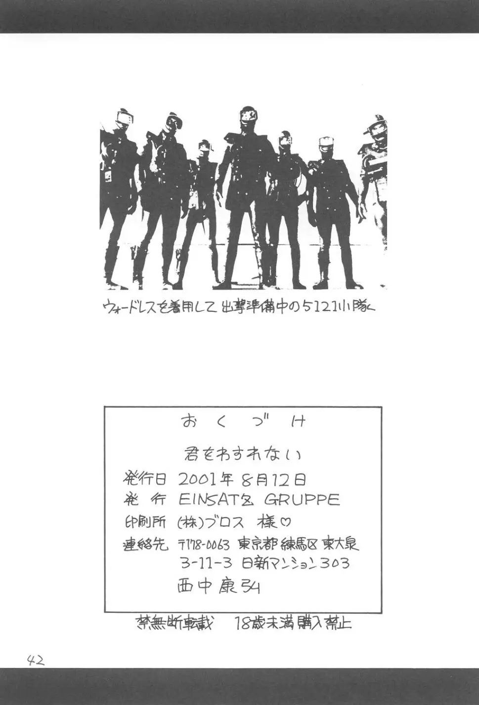 Page 41