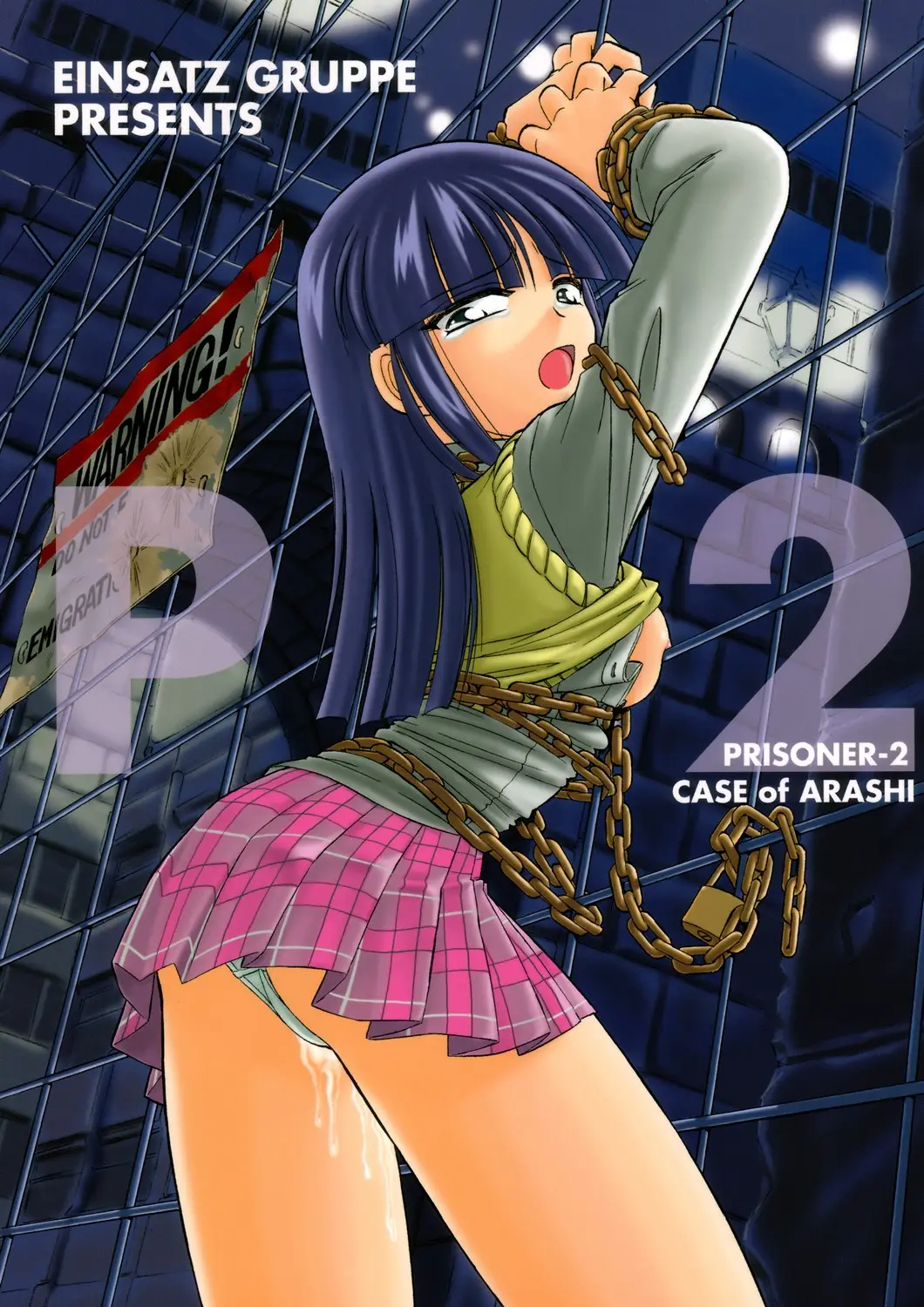 (CR34) [EINSATZ GRUPPE (Charlie Nishinaka)] P2 PRISONER-2 CASE of ARASHI (Gad Guard)