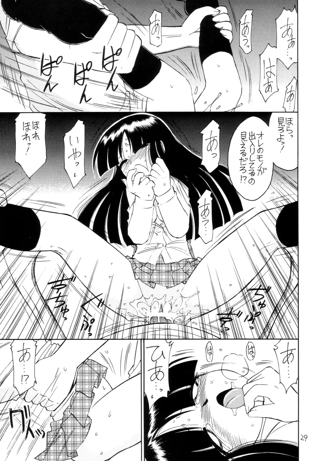 Page 28