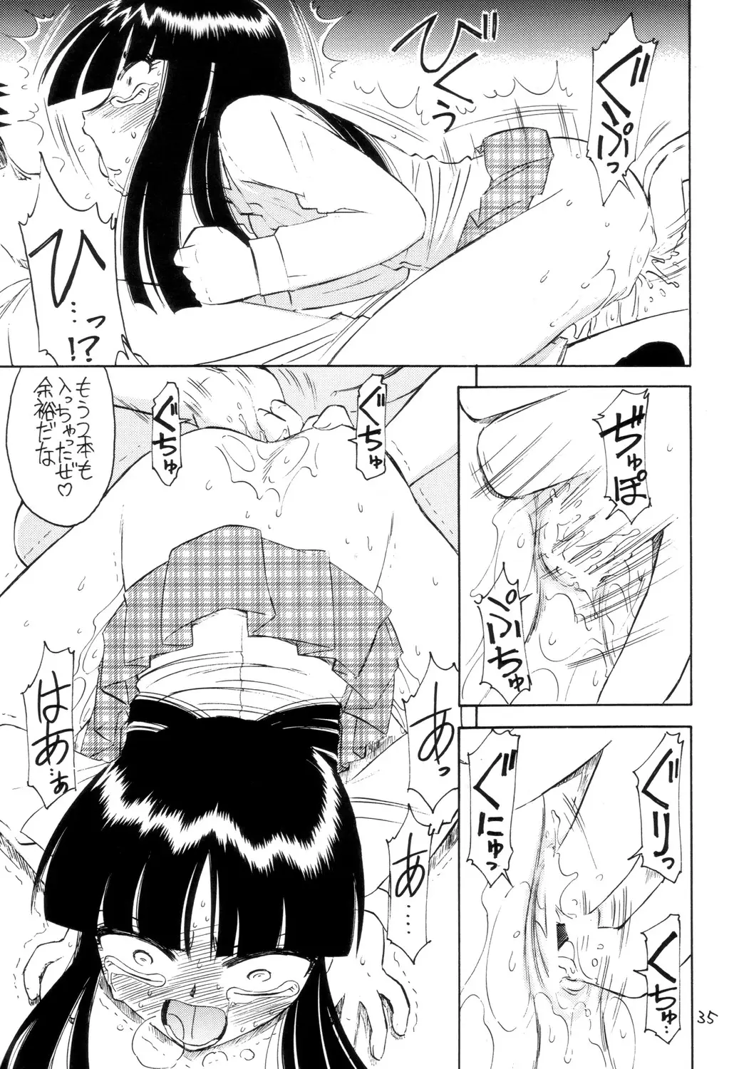 Page 34