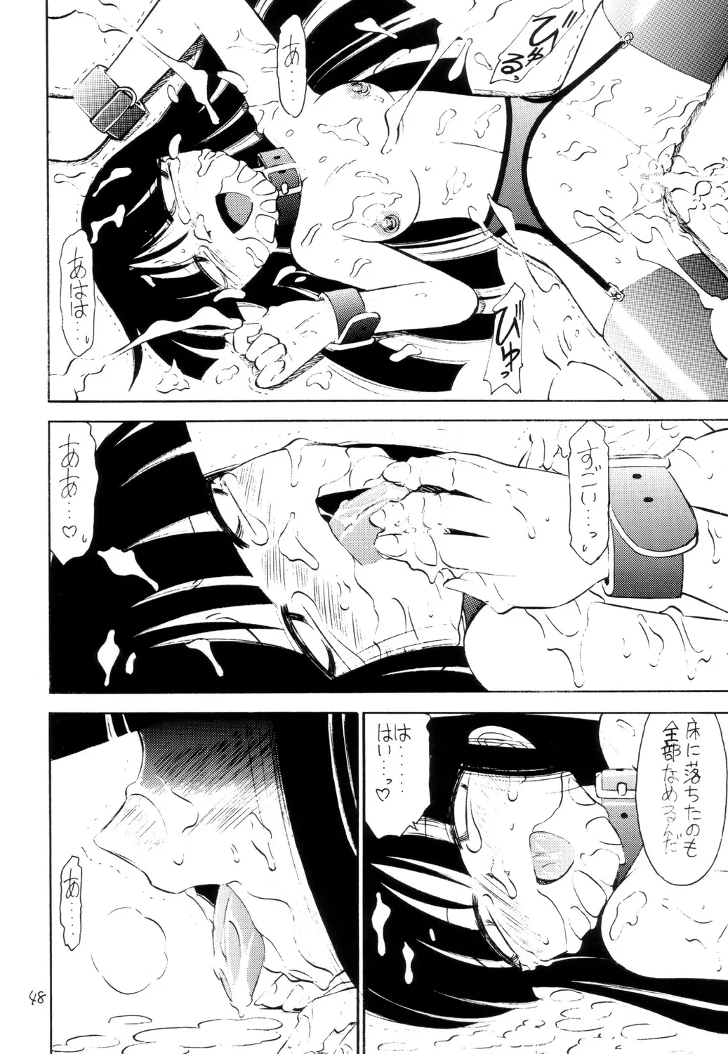 Page 47