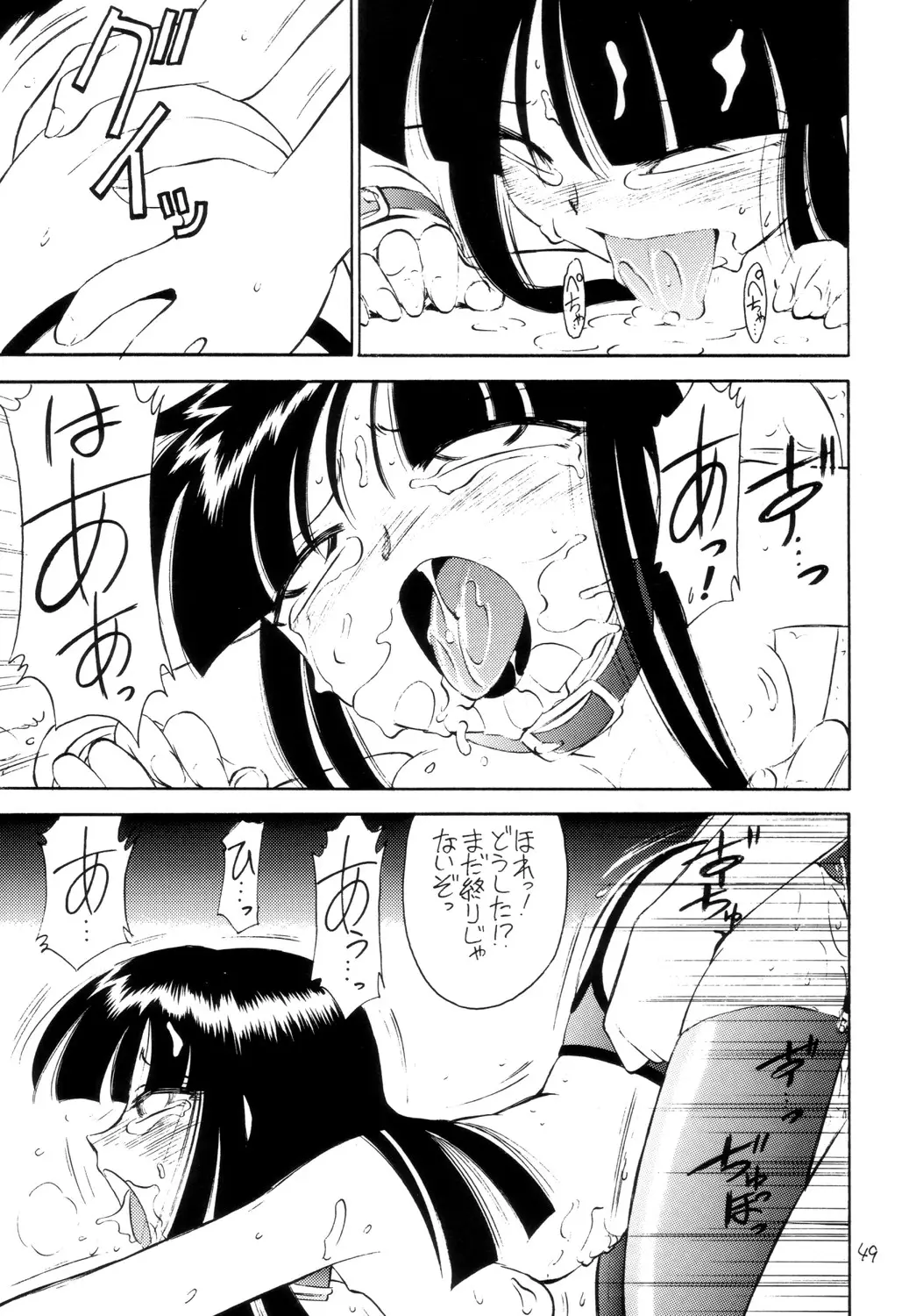 Page 48