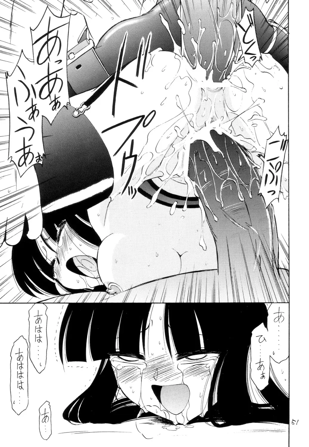 Page 50