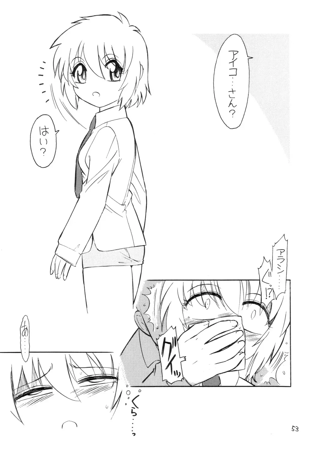 Page 52