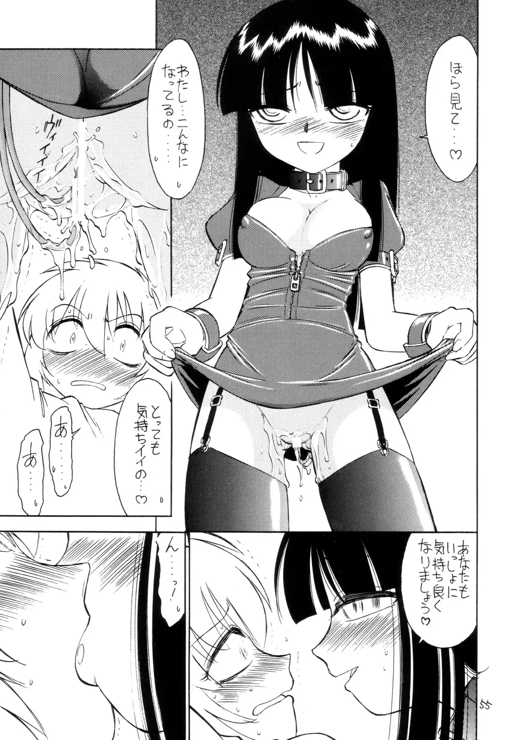 Page 54