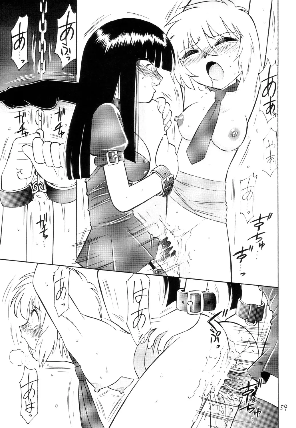 Page 58