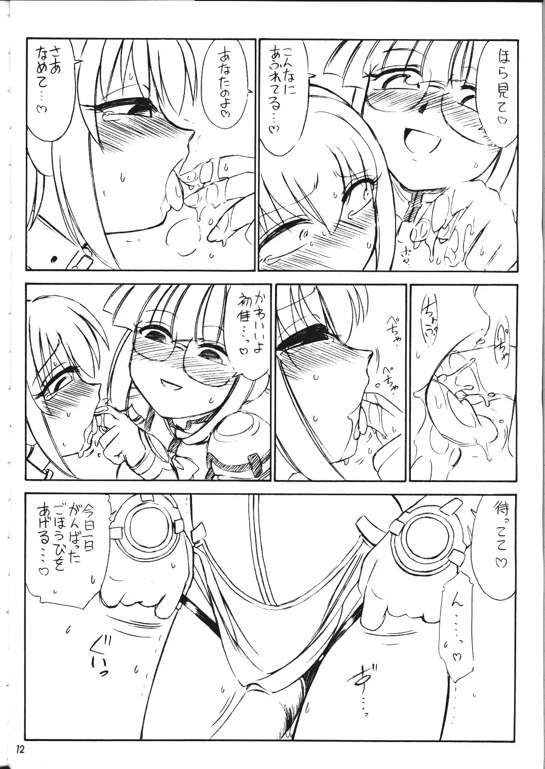 Page 11
