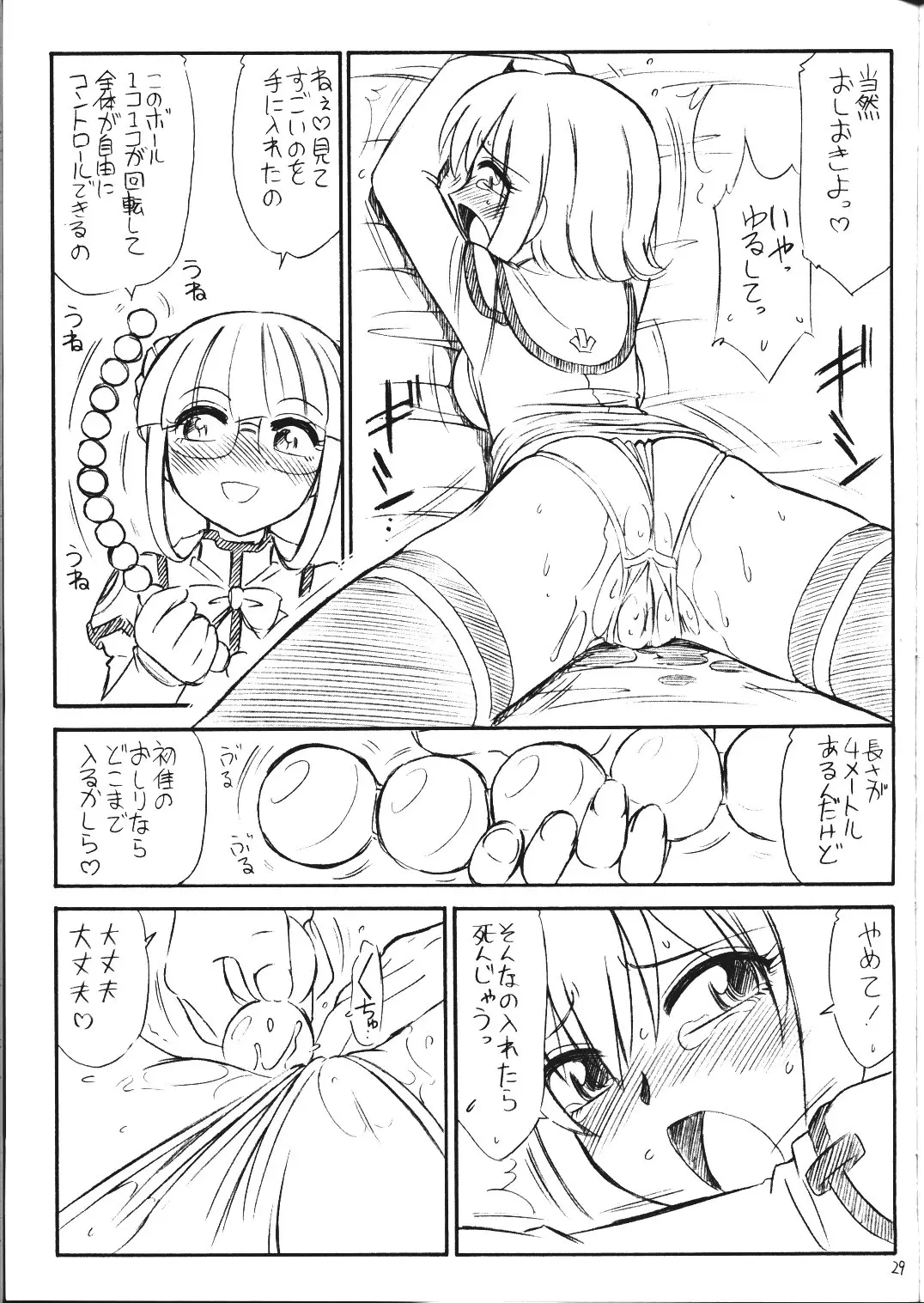 Page 28