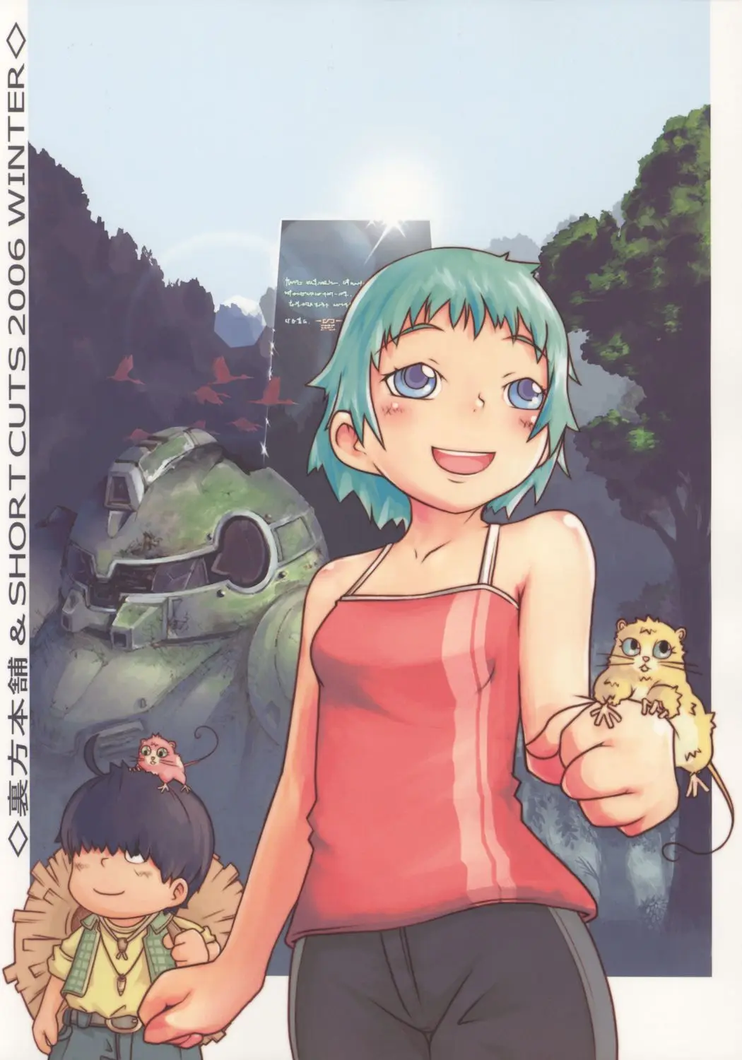 Page 26