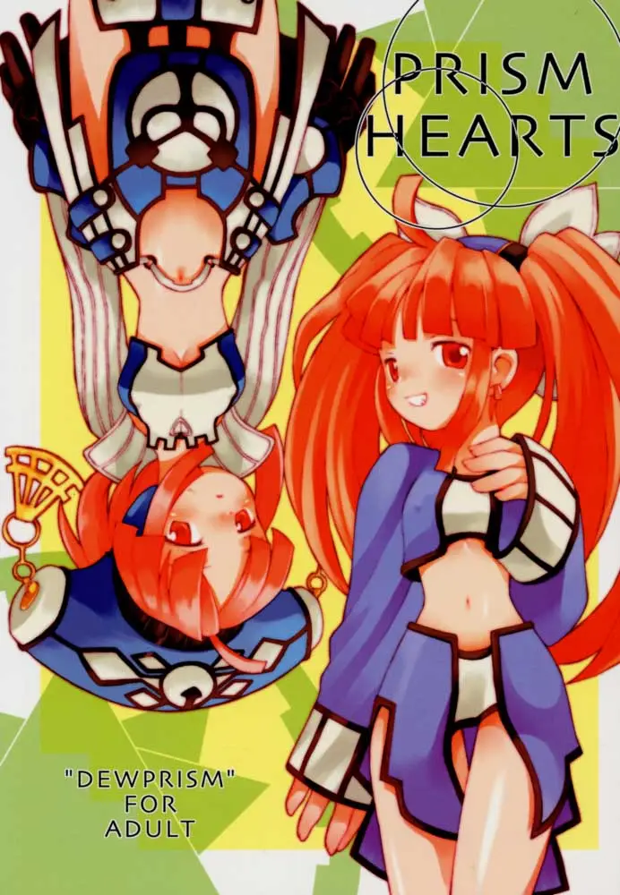 (CR27) [Bakuhatsu BRS. (B.Tarou)] PRISM HEARTS (Dewprism)