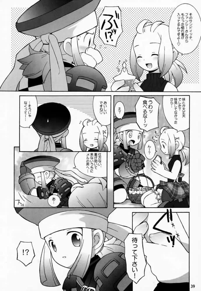 Page 38