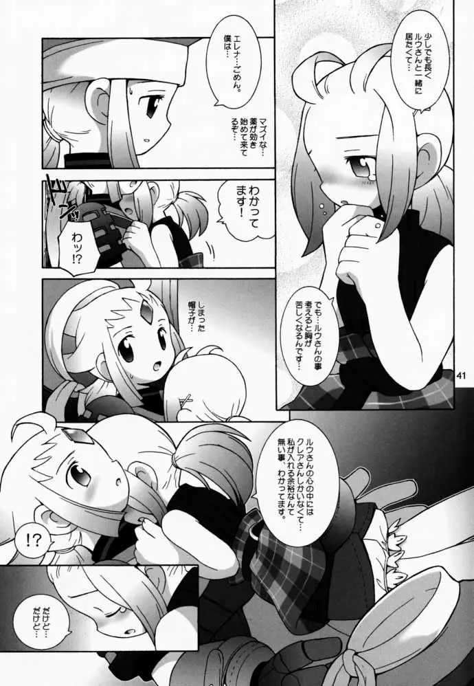 Page 40