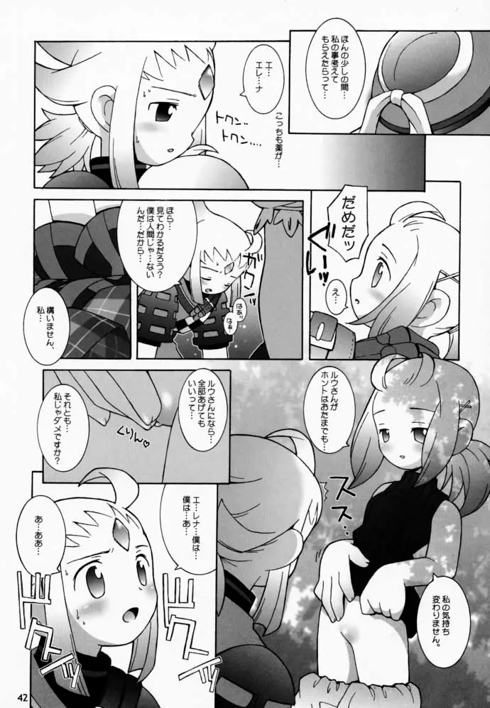 Page 41