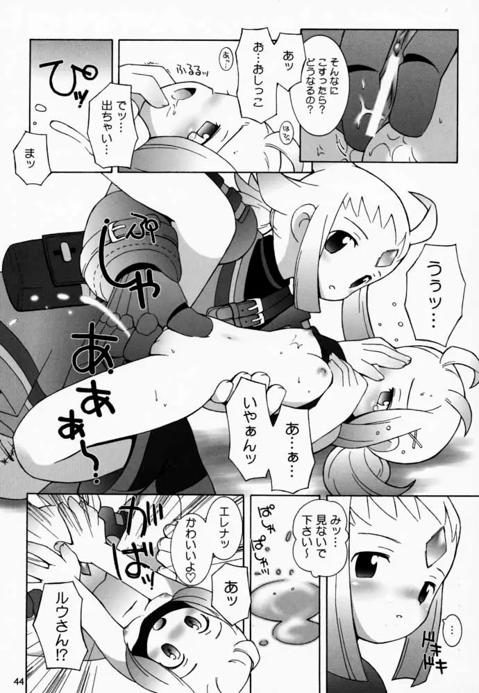 Page 43