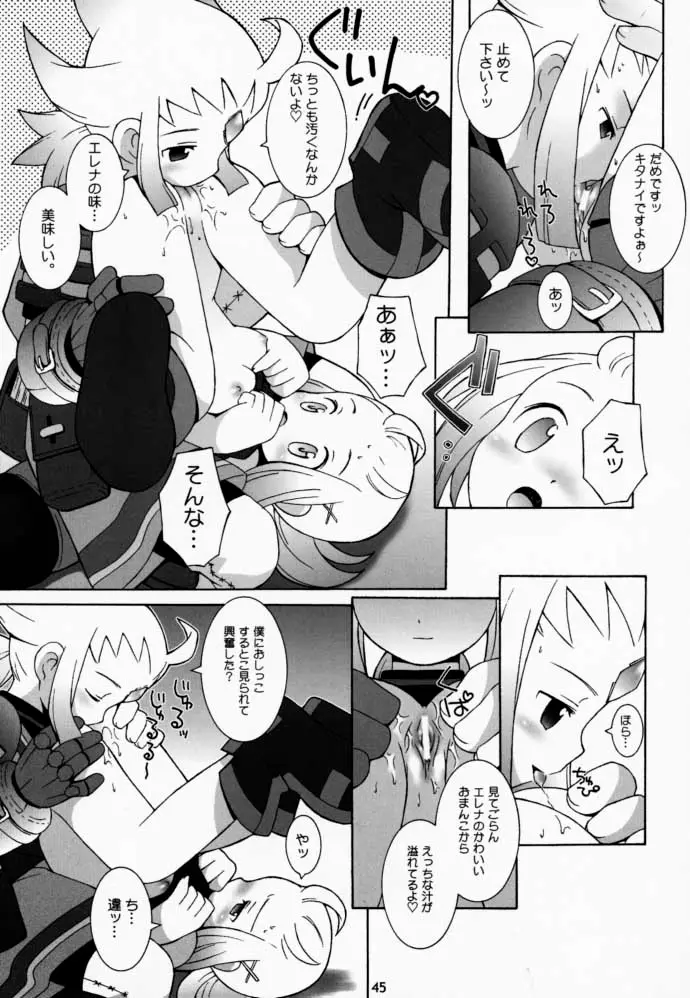 Page 44