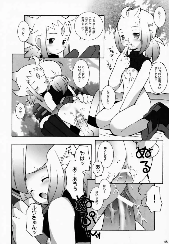 Page 47