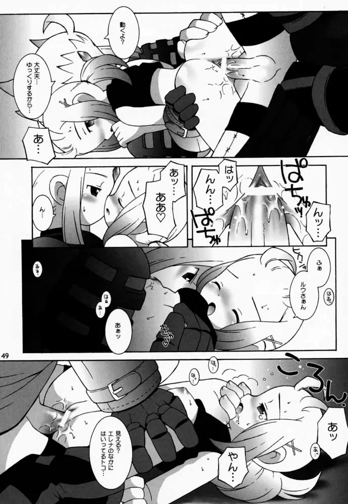 Page 48