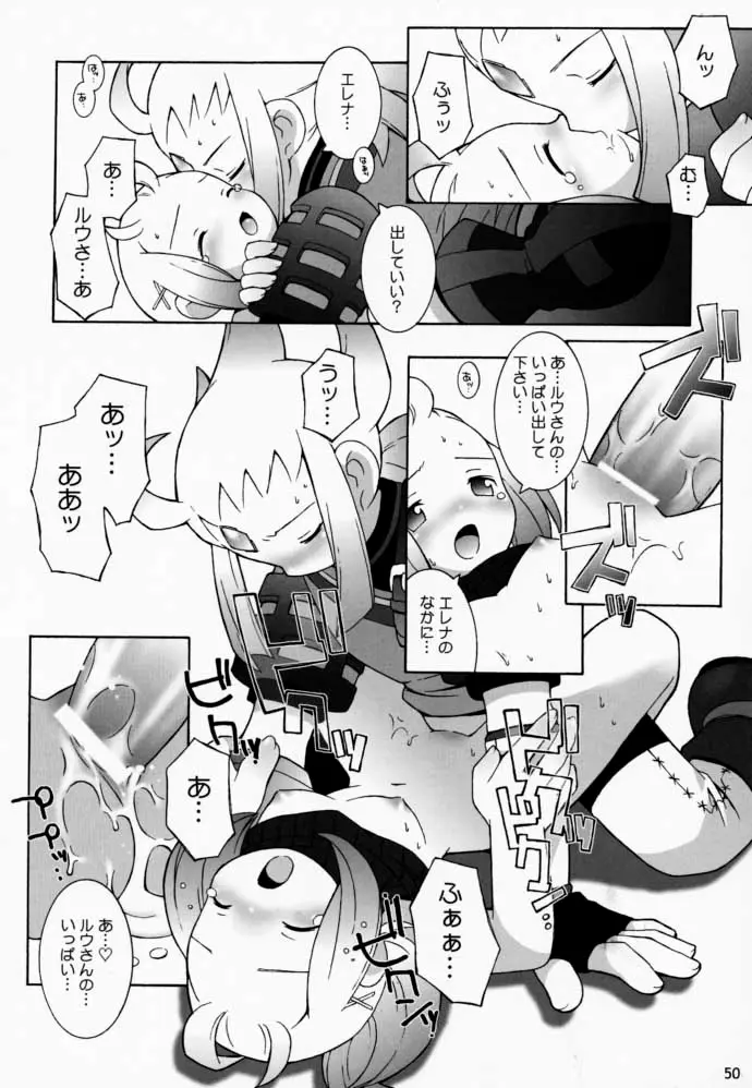 Page 49
