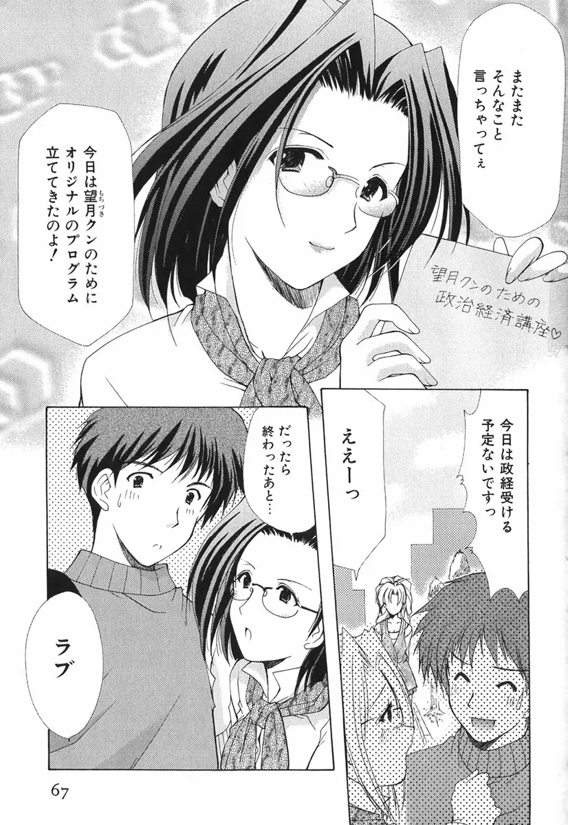 Page 66