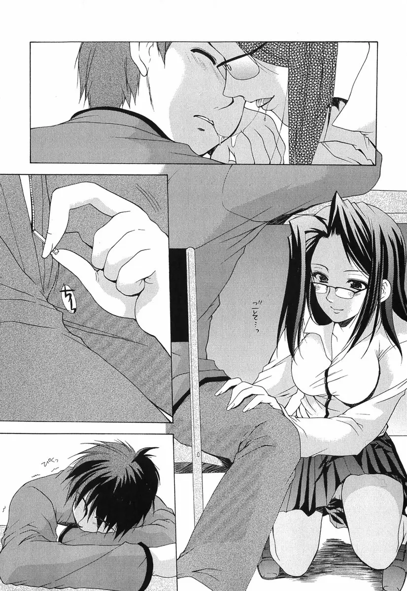 Page 103