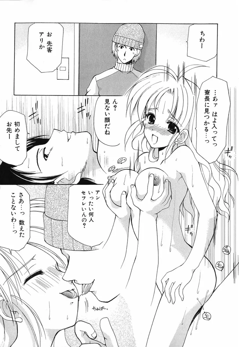 Page 123