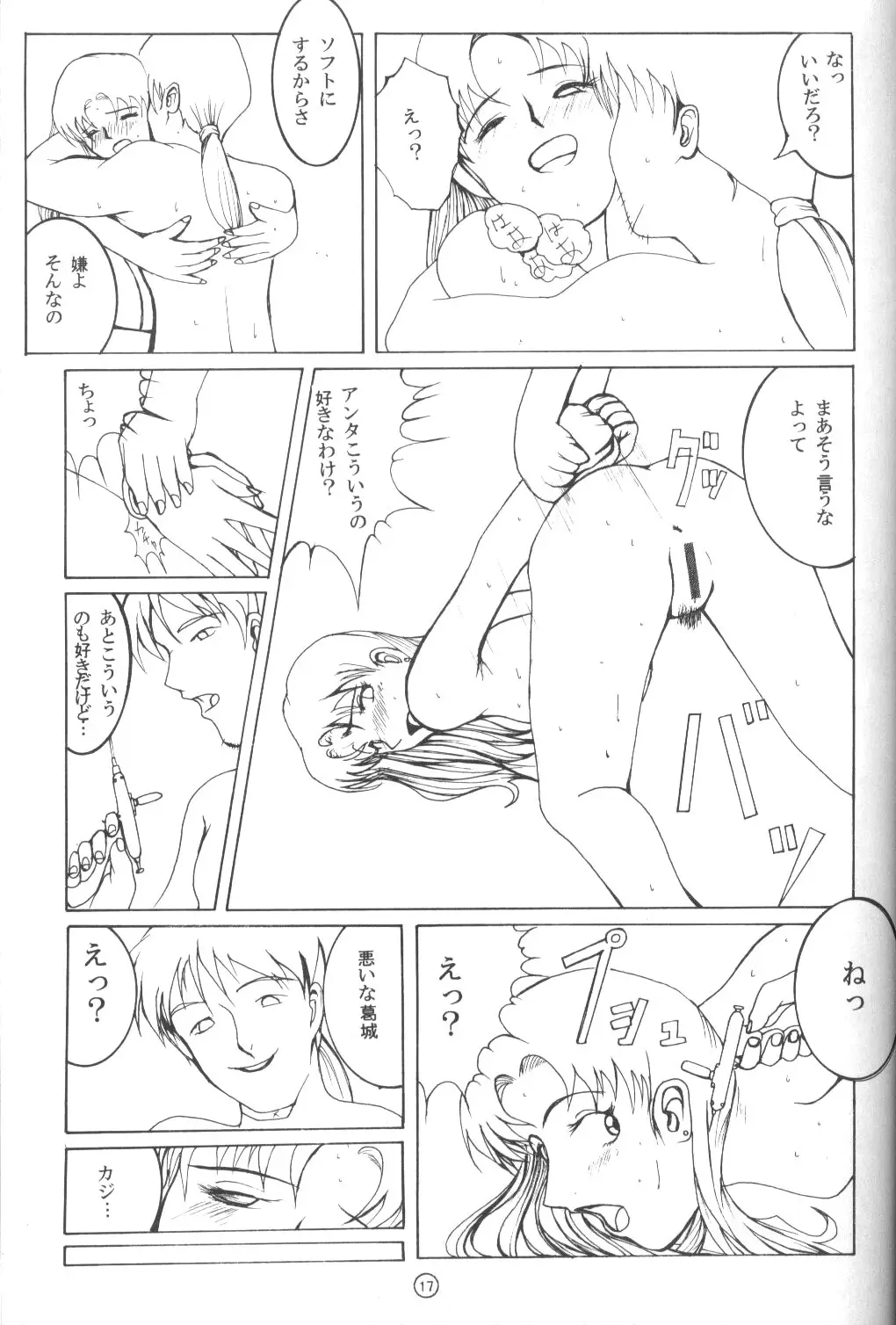 Page 15