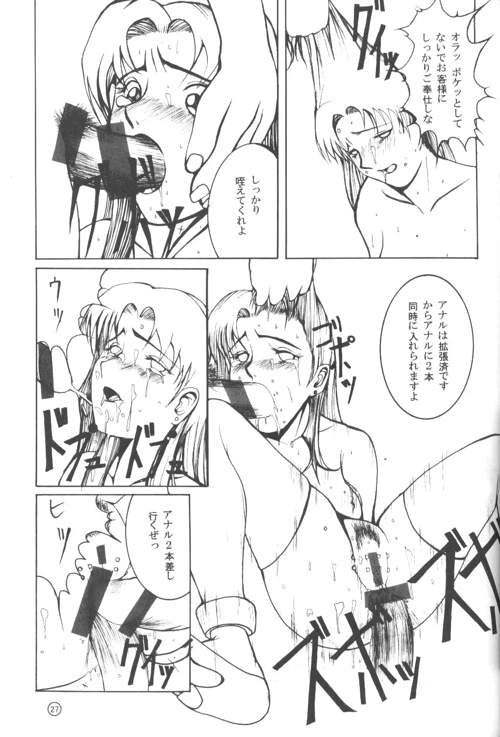 Page 24