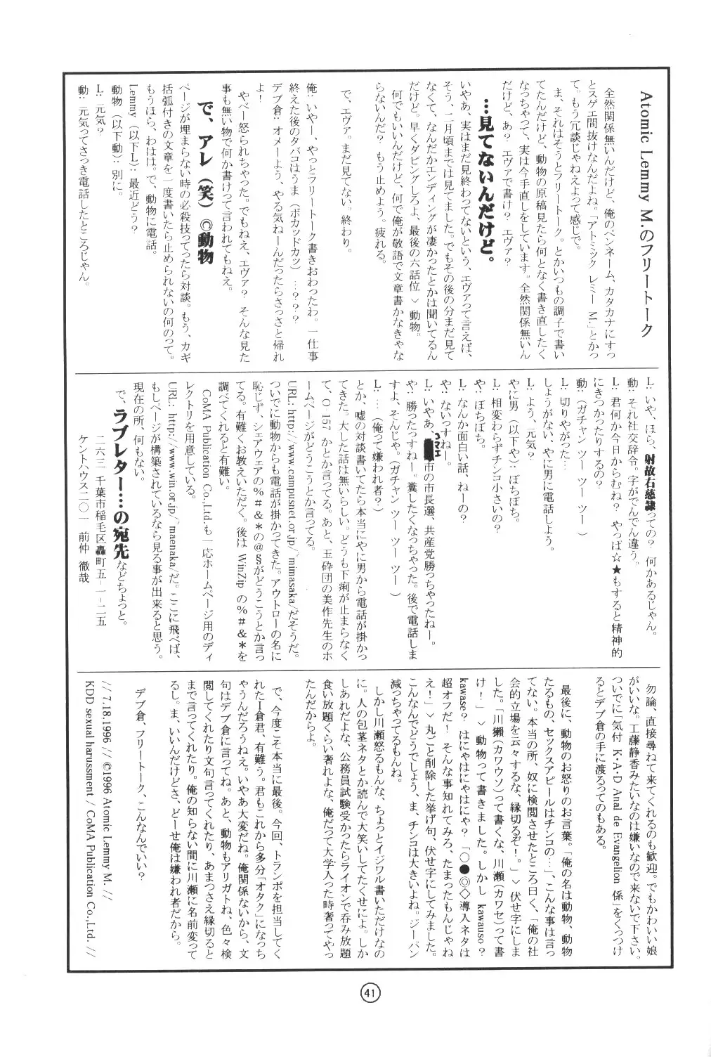 Page 38